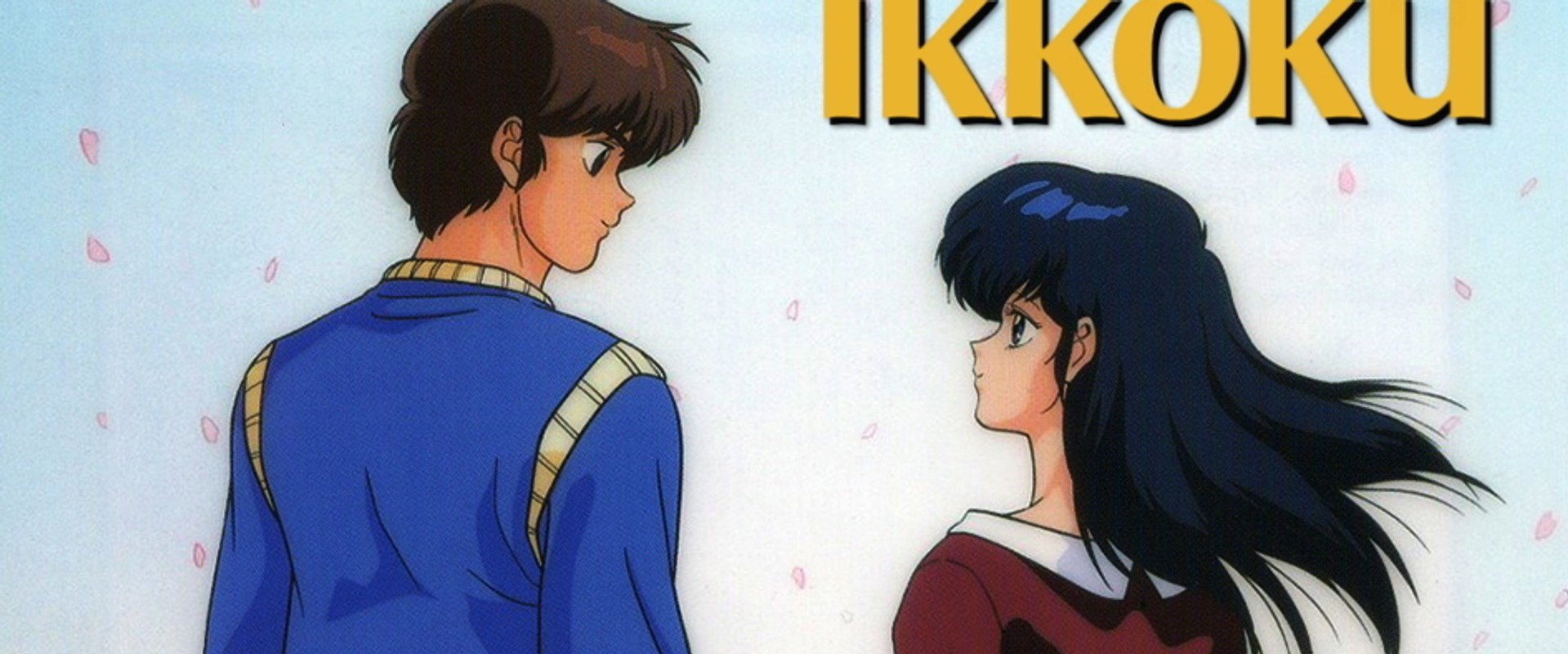 Maison Ikkoku