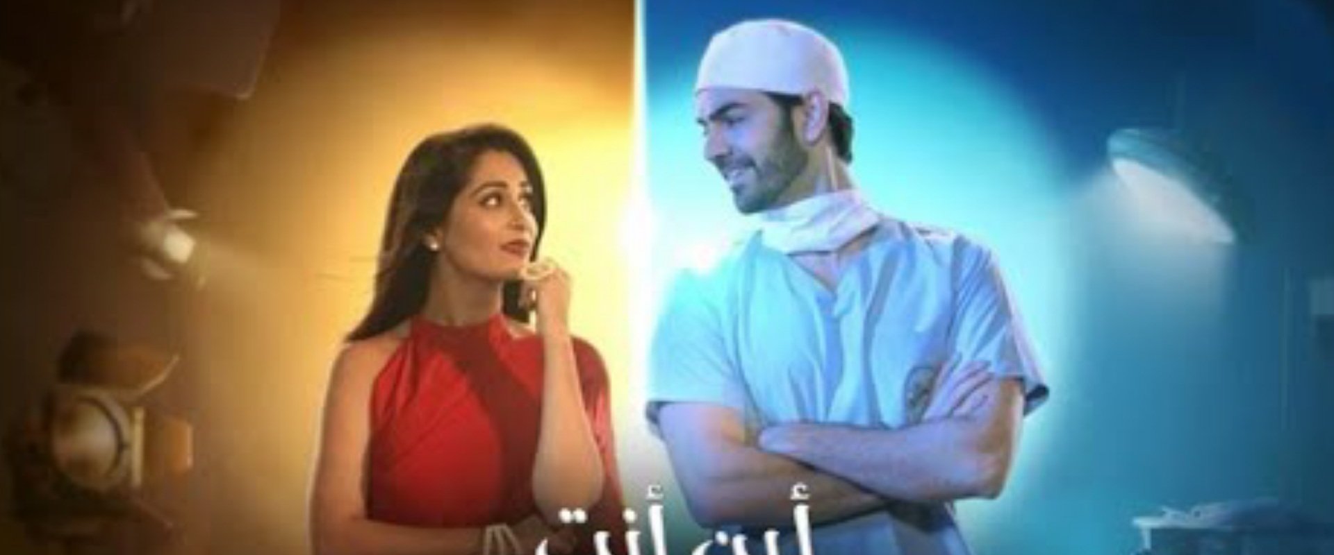 Kahaan Hum Kahaan Tum