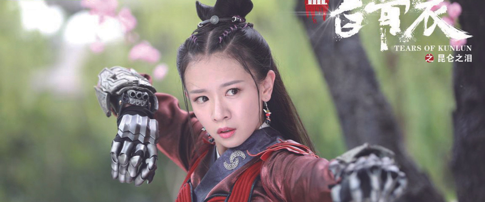 Tears of Kunlun's banner image