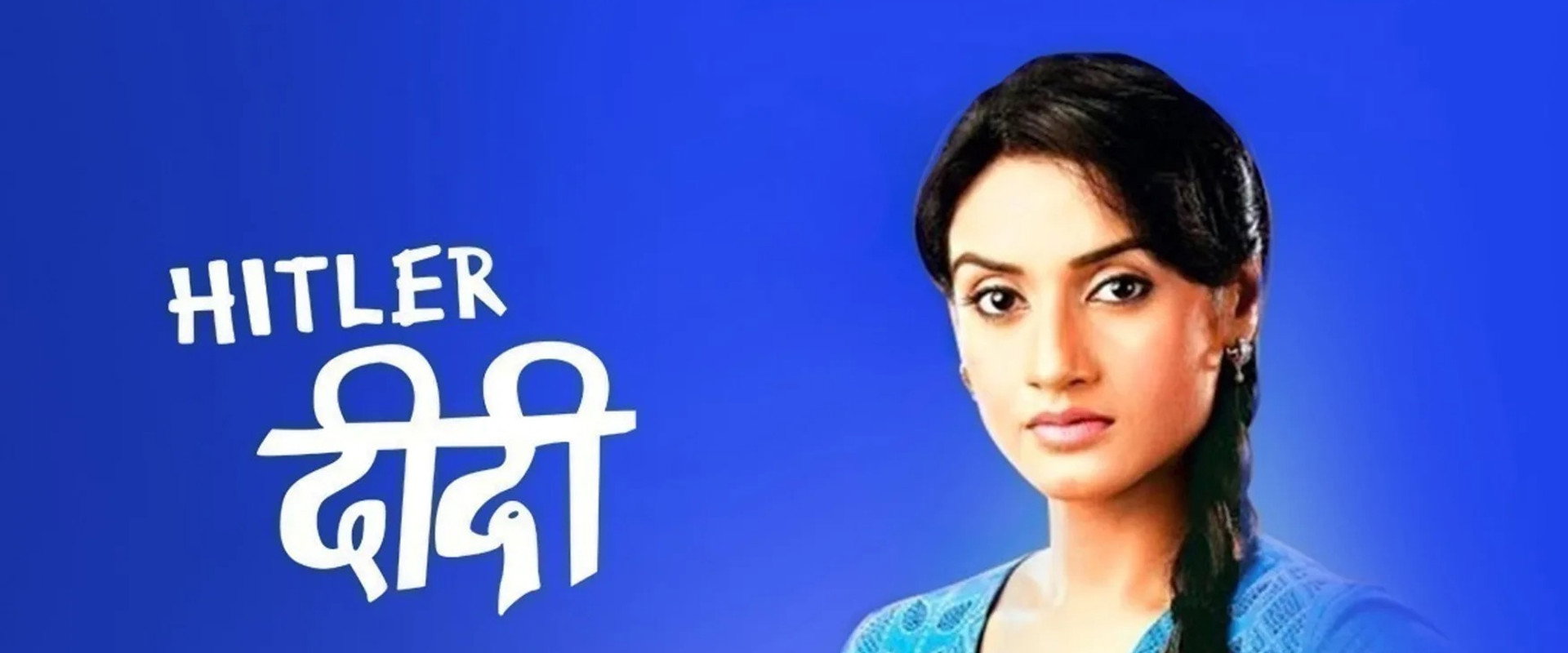 Hitler Didi's banner image