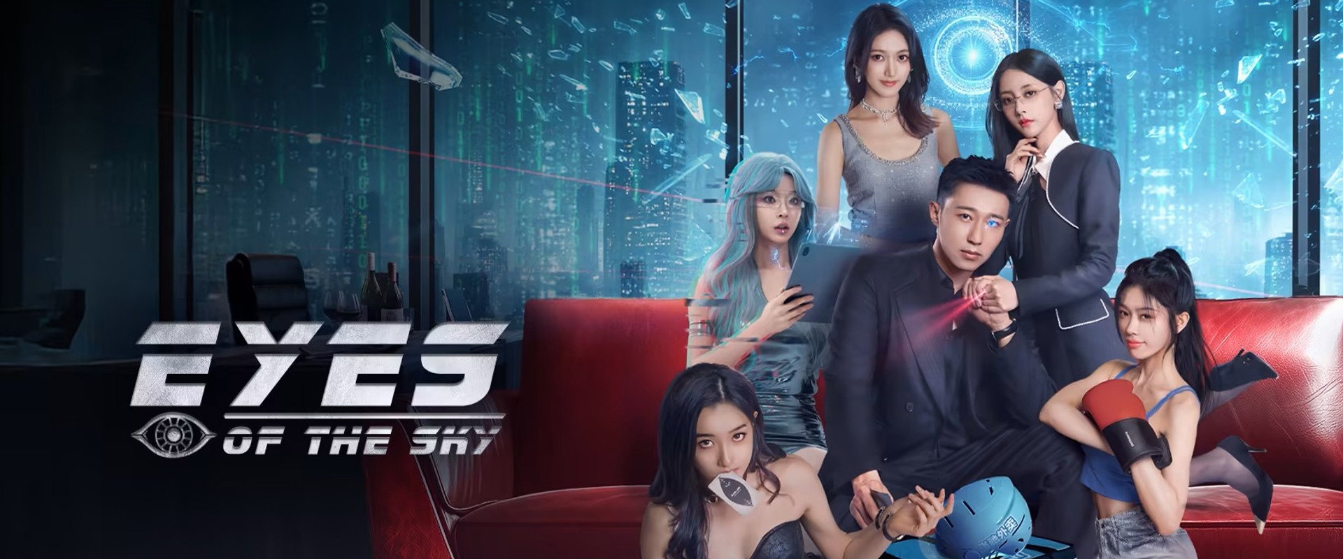 Eyes of the Sky's banner image
