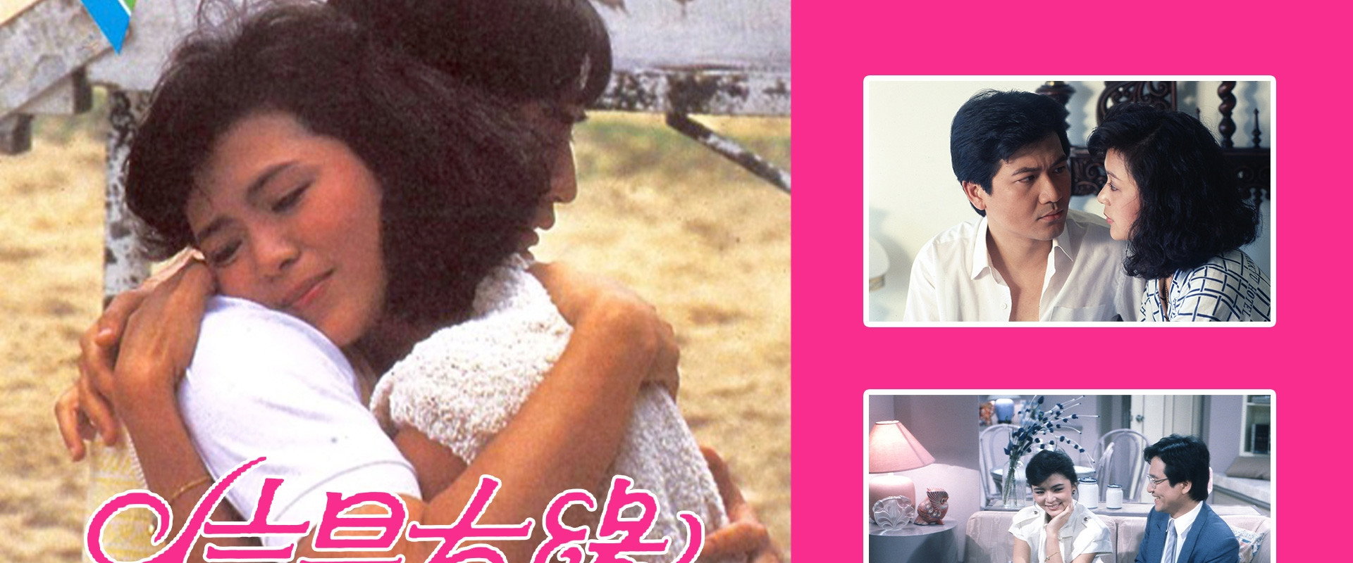 Love Me - Love Me Not's banner image