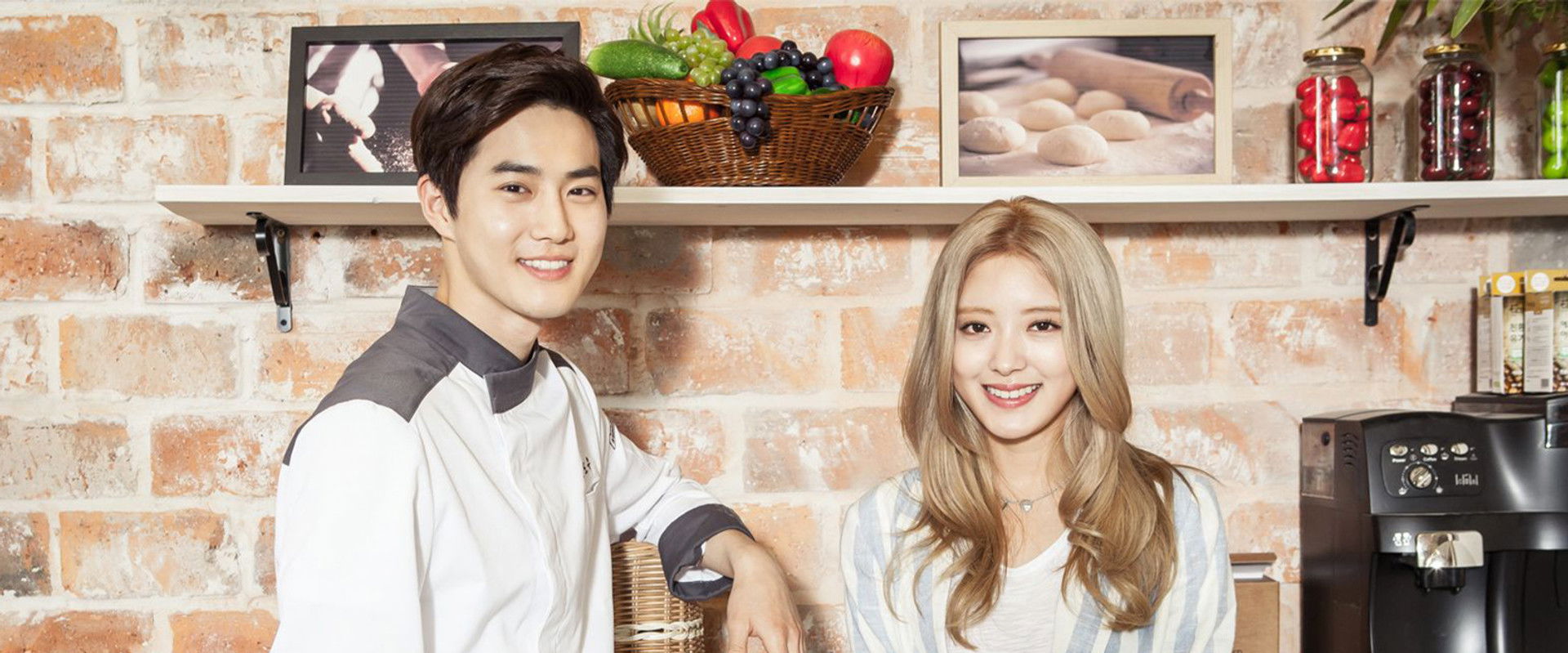 How Are U Bread's banner image