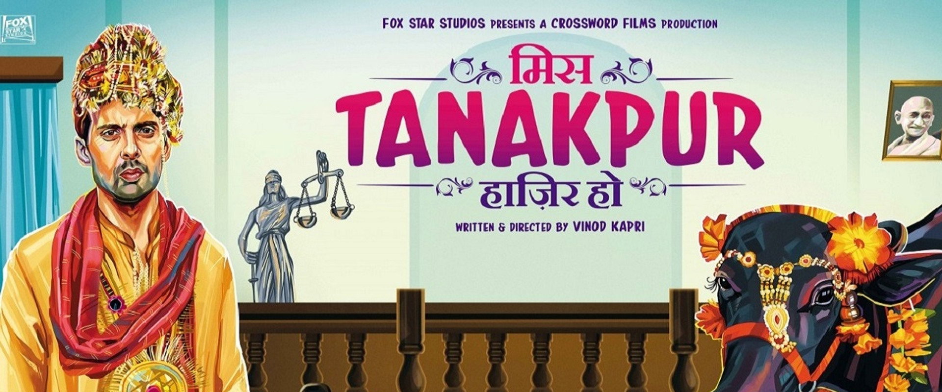 Miss Tanakpur Haazir Ho's banner image