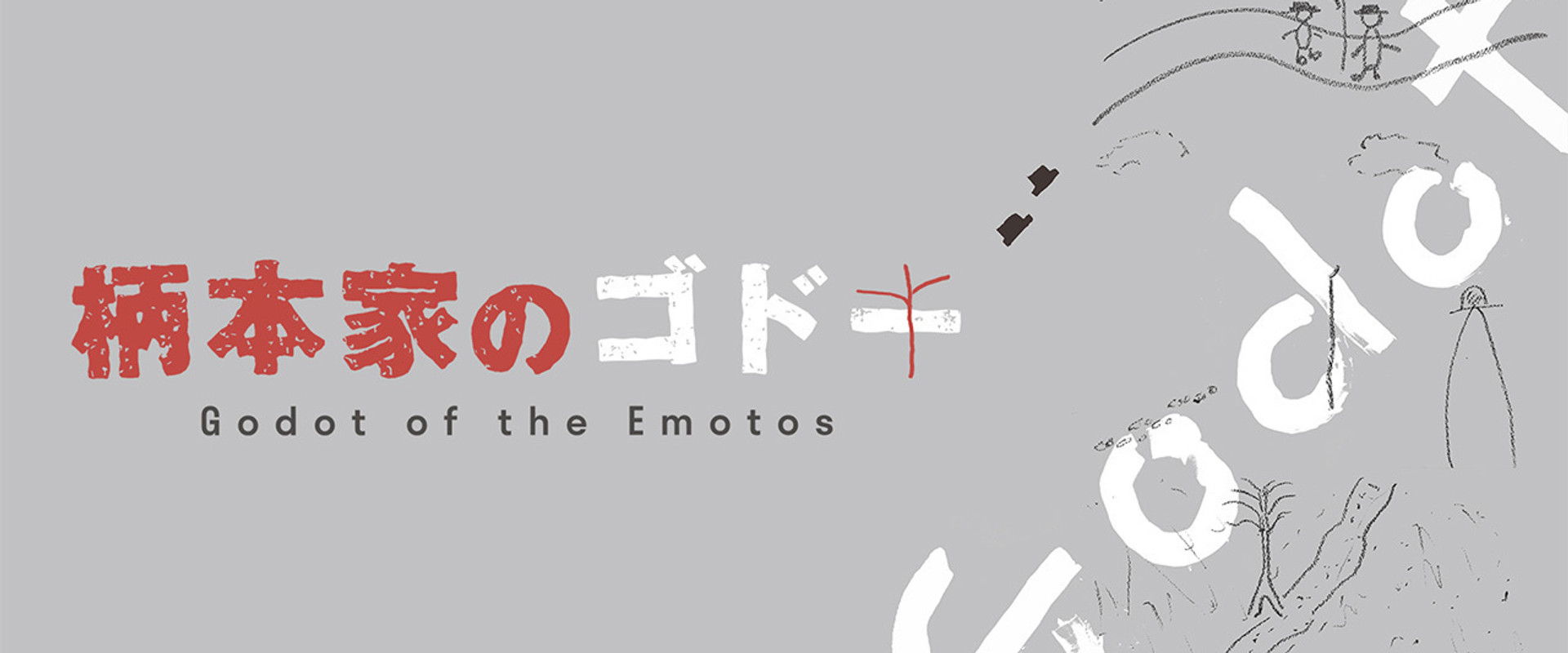 Godot of the Emotos's banner image