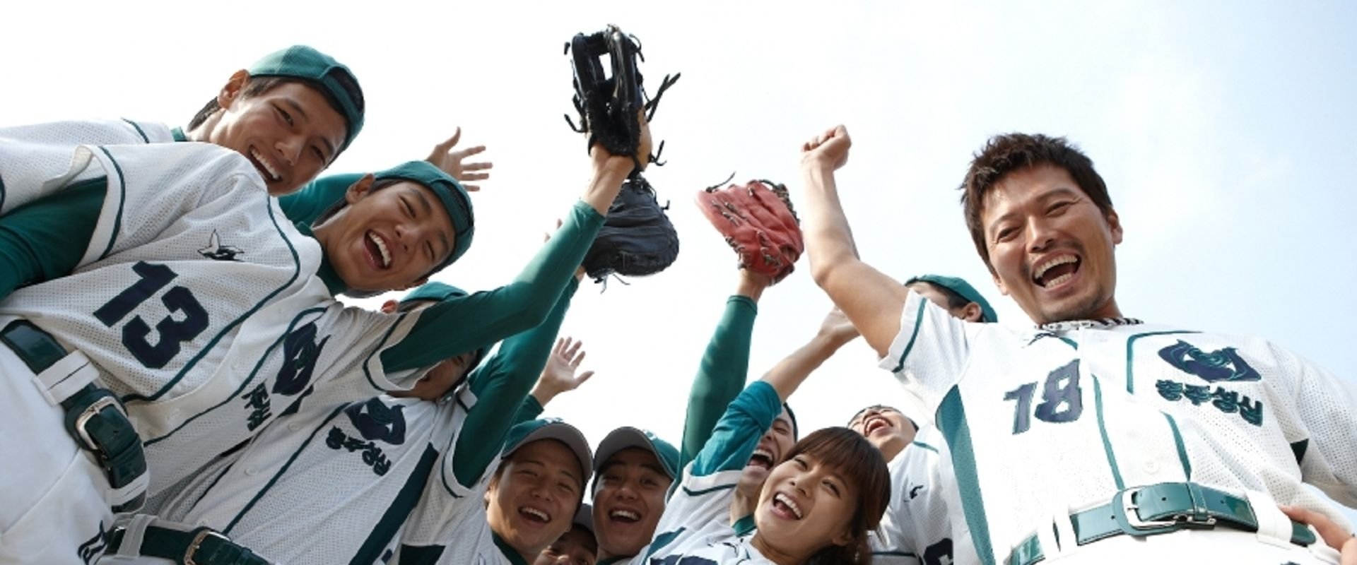 Glove