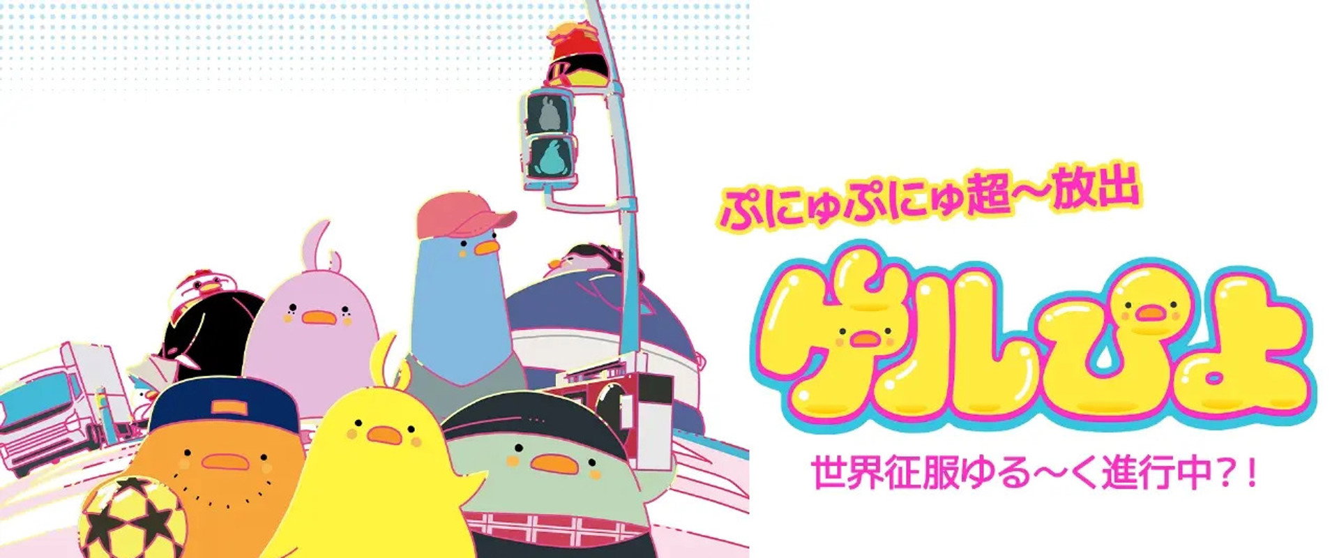 GelPiyo's banner image