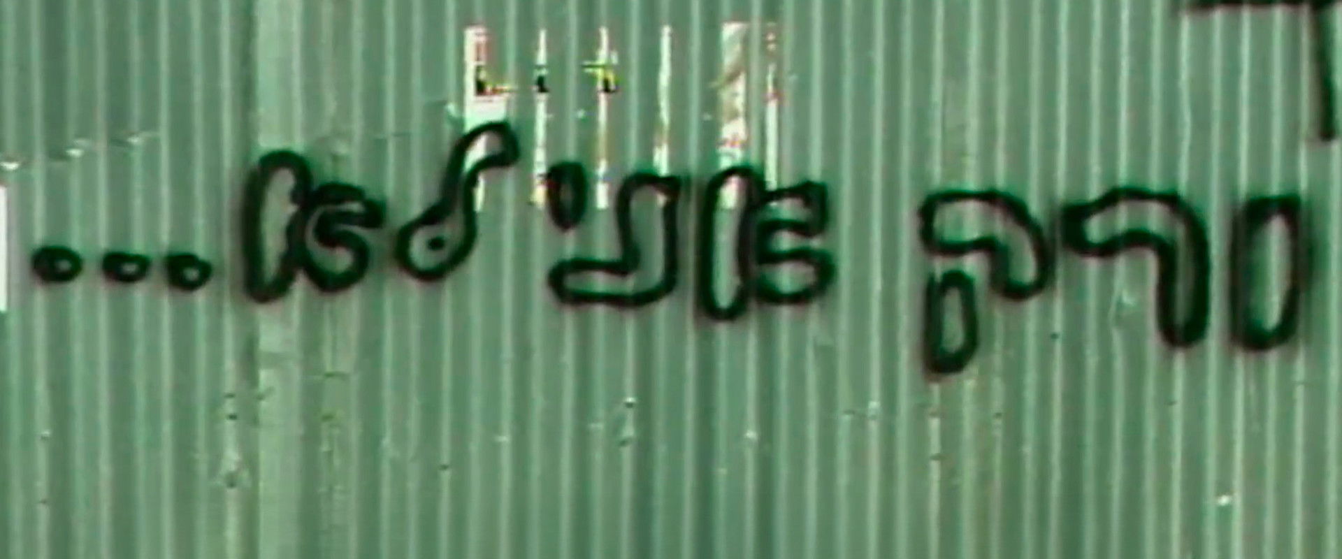 And I'm The Odd One Out's banner image