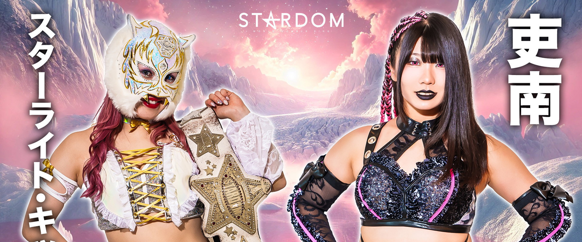 Stardom Path of Thunder 2025's banner image