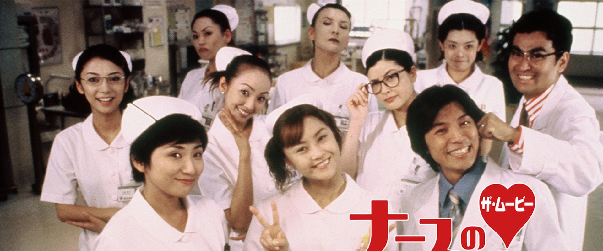 Leave It to the Nurses