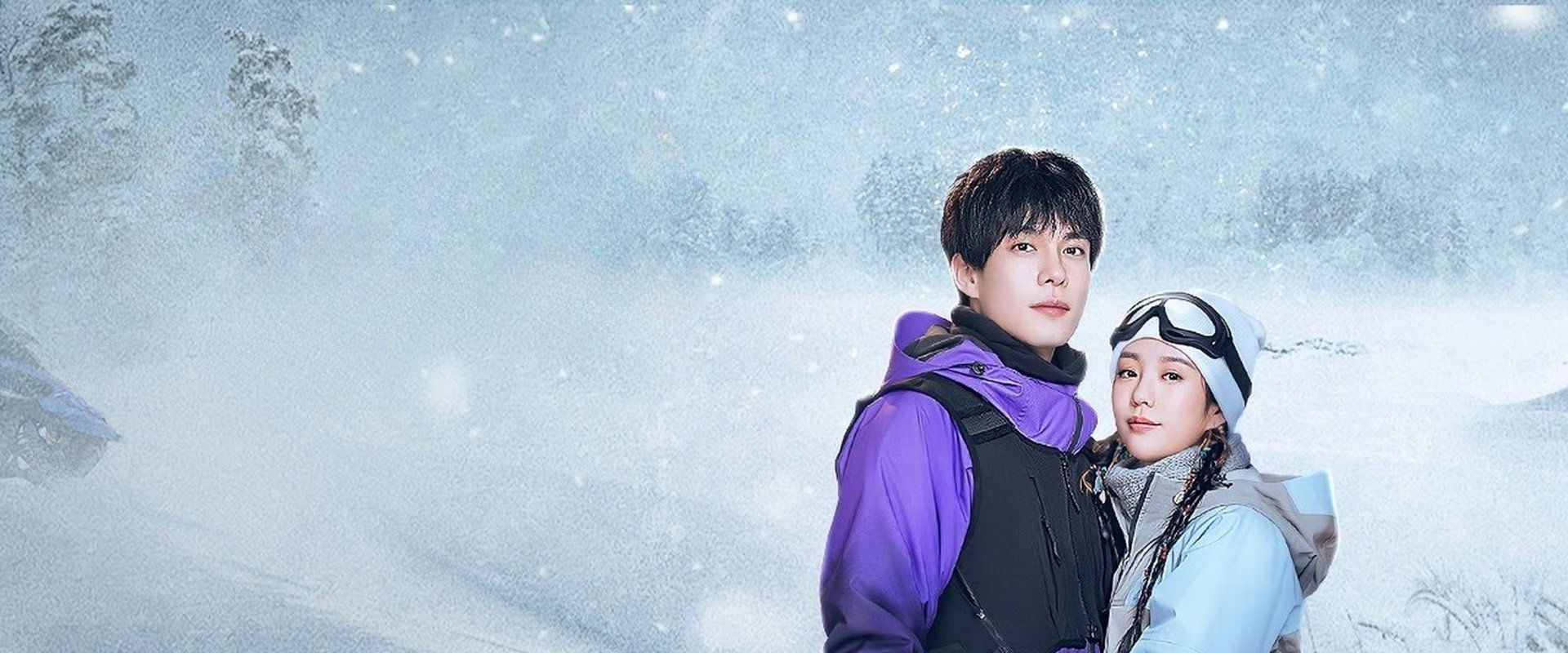 踏雪寻熊