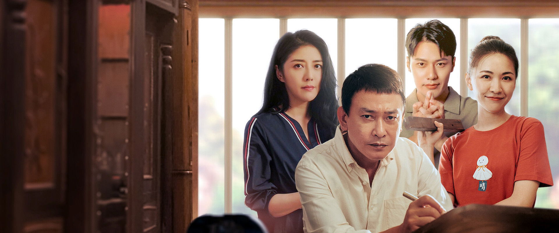 Uncle's banner image