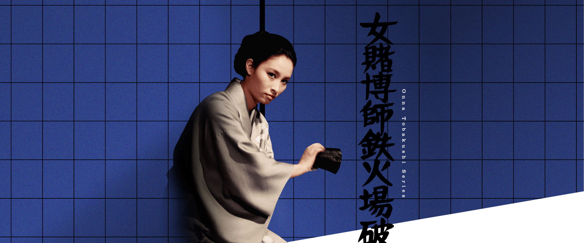 The Woman Dicer's banner image