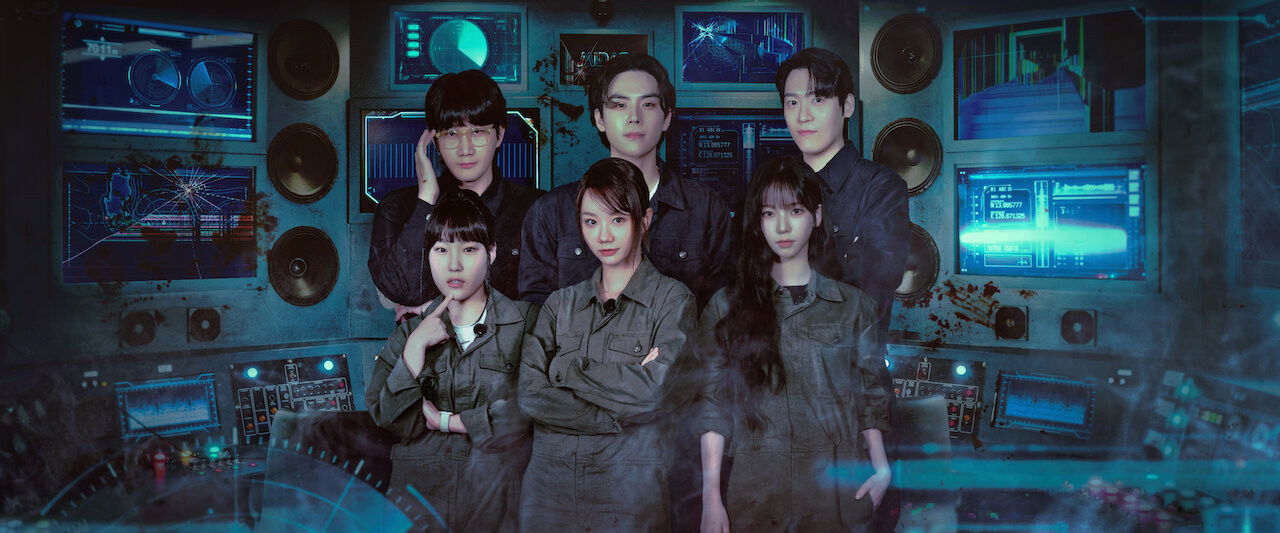 Agentes del misterio