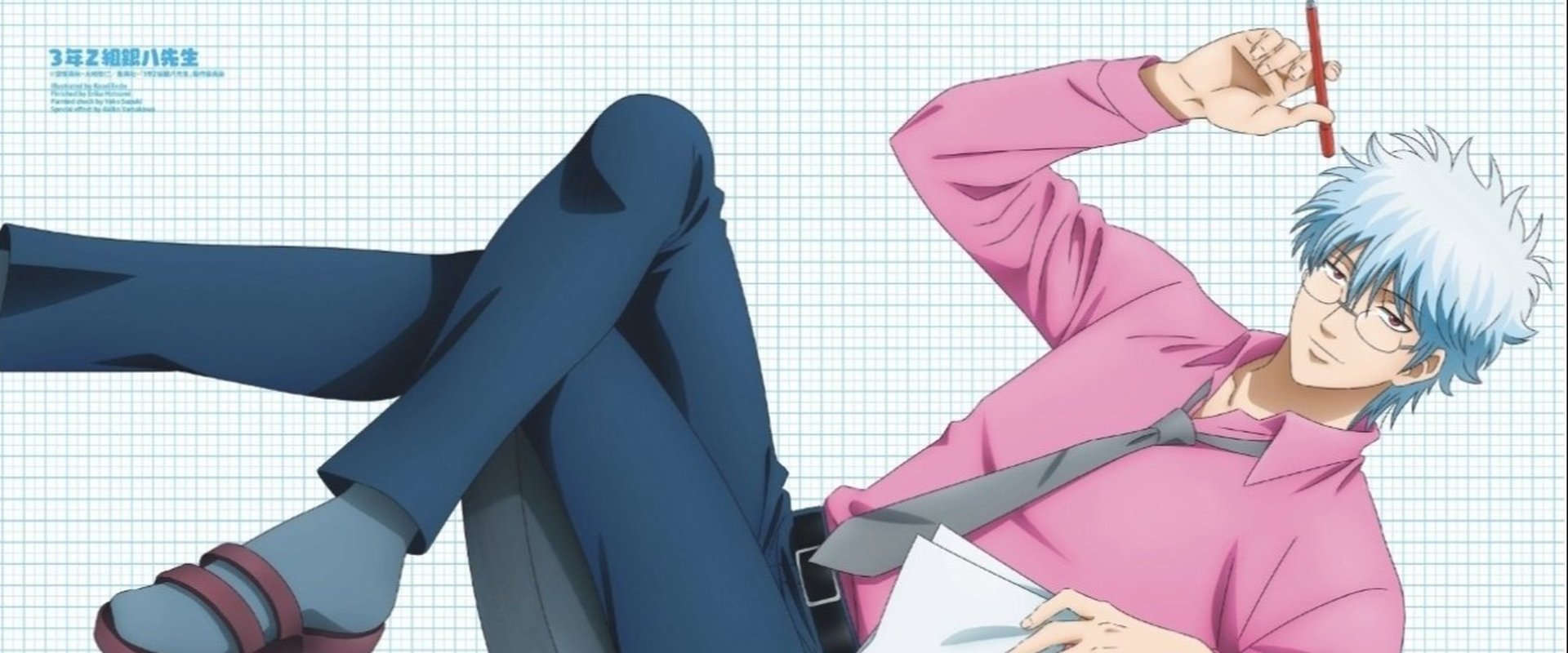 GINTAMA - Mr. Ginpachi's Zany Class