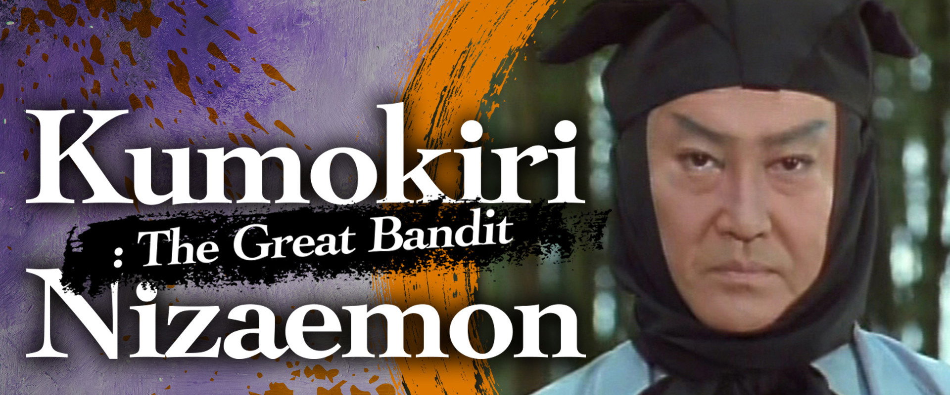 Kumokiri Nizaemon: The Great Bandit's banner image