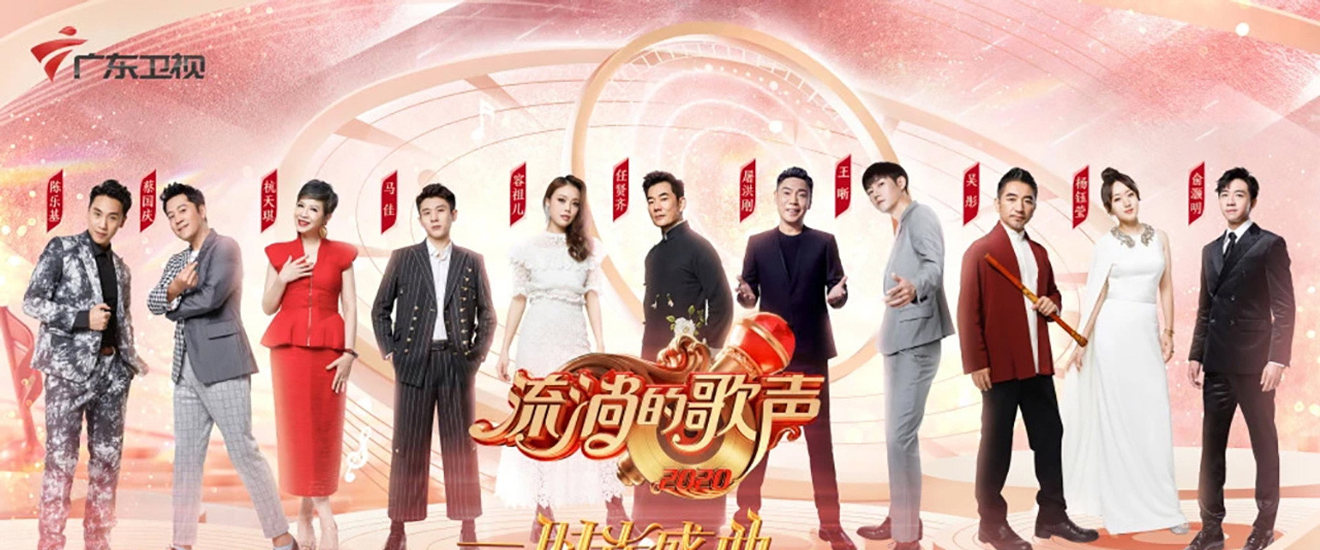 流淌的歌声's banner image