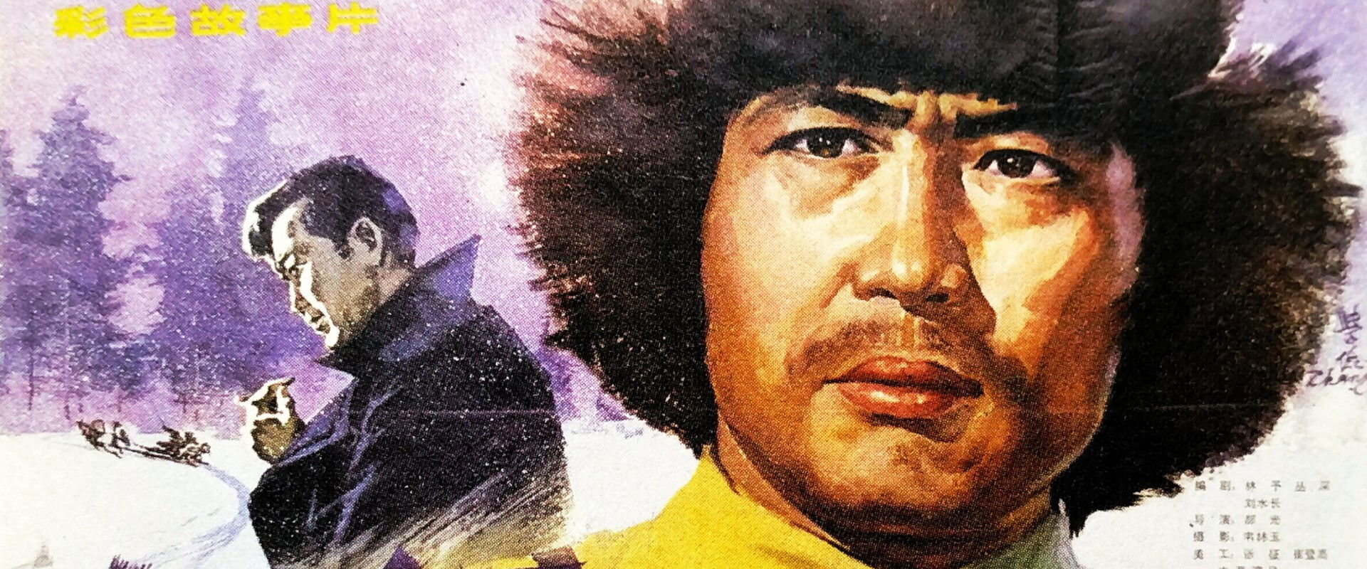 The Spy's banner image