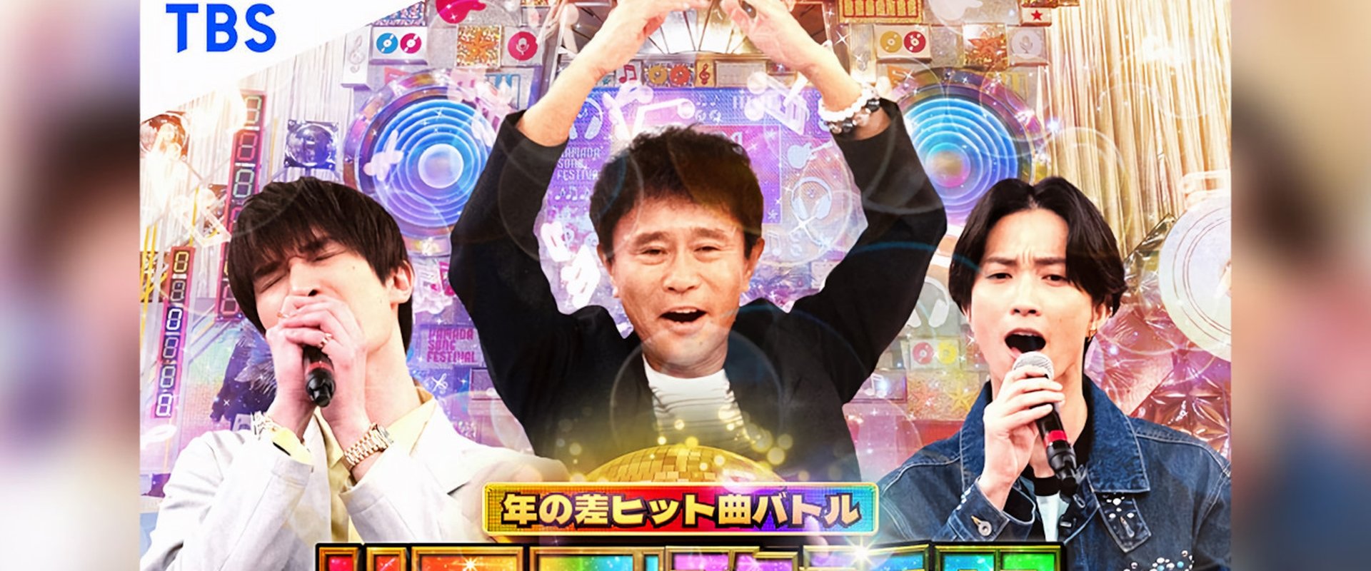 Hamada Song Contest