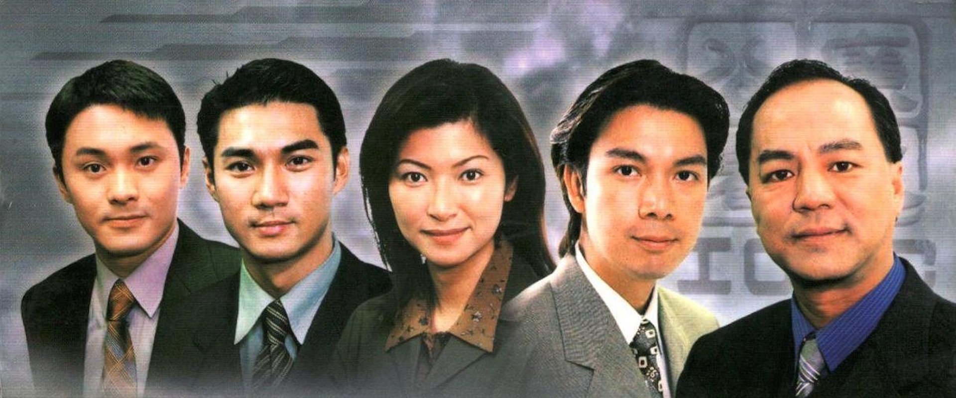 廉政行動1998