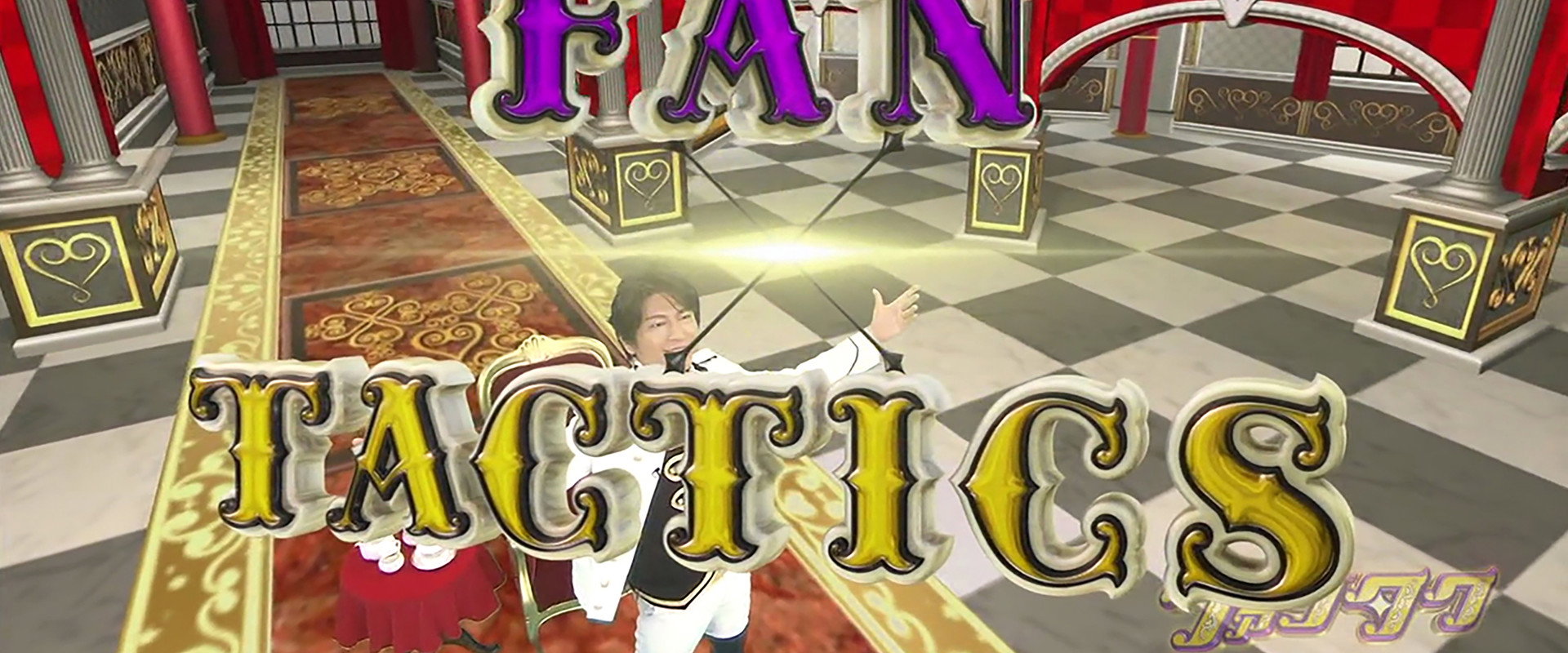 FANxTACTICS's banner image