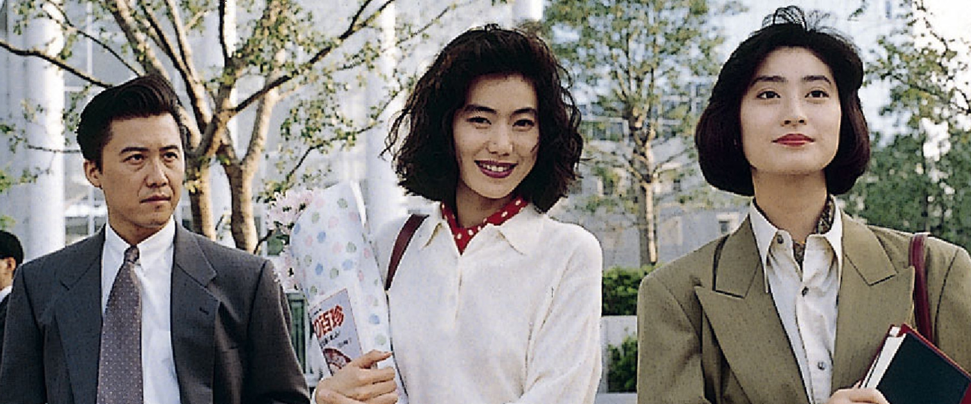 あしたがあるから