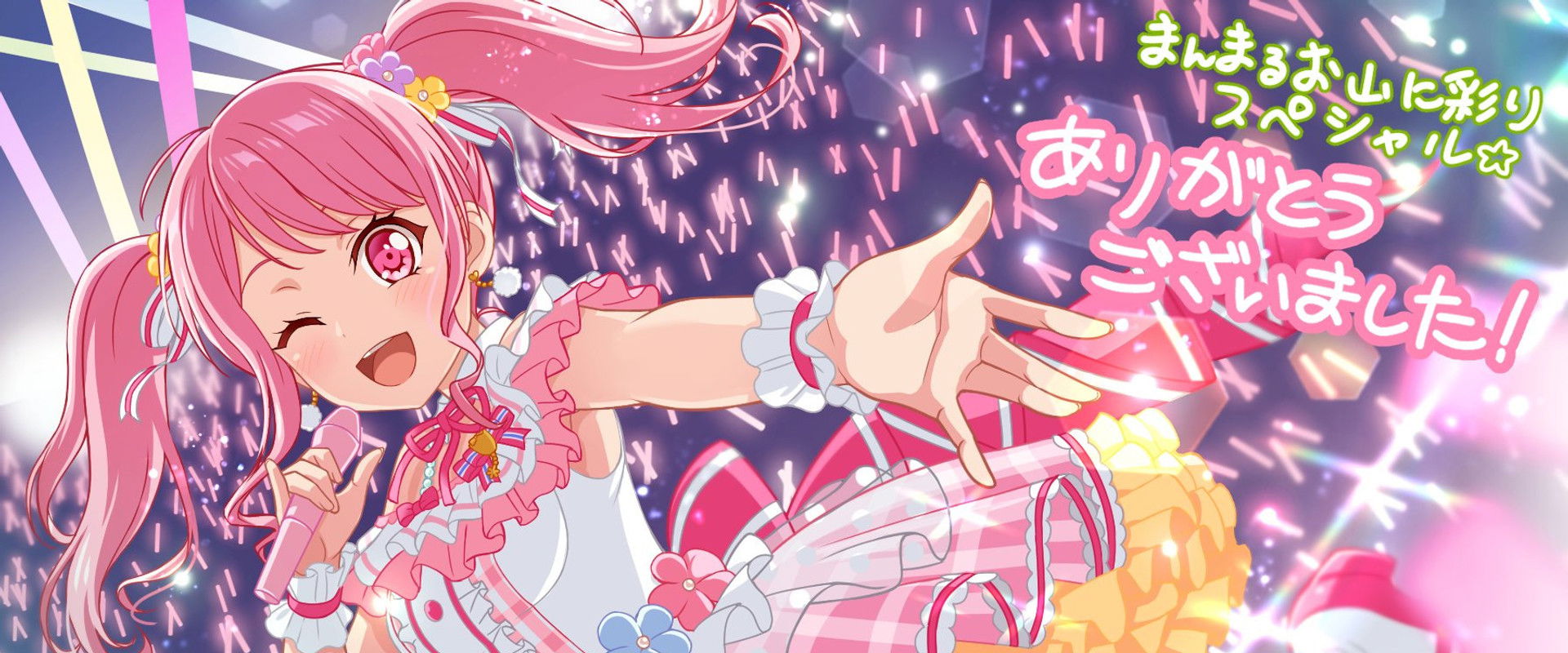 Pastel✽Palettes Special Live ~Manmaru Oyamani Irodori Special☆~'s banner image