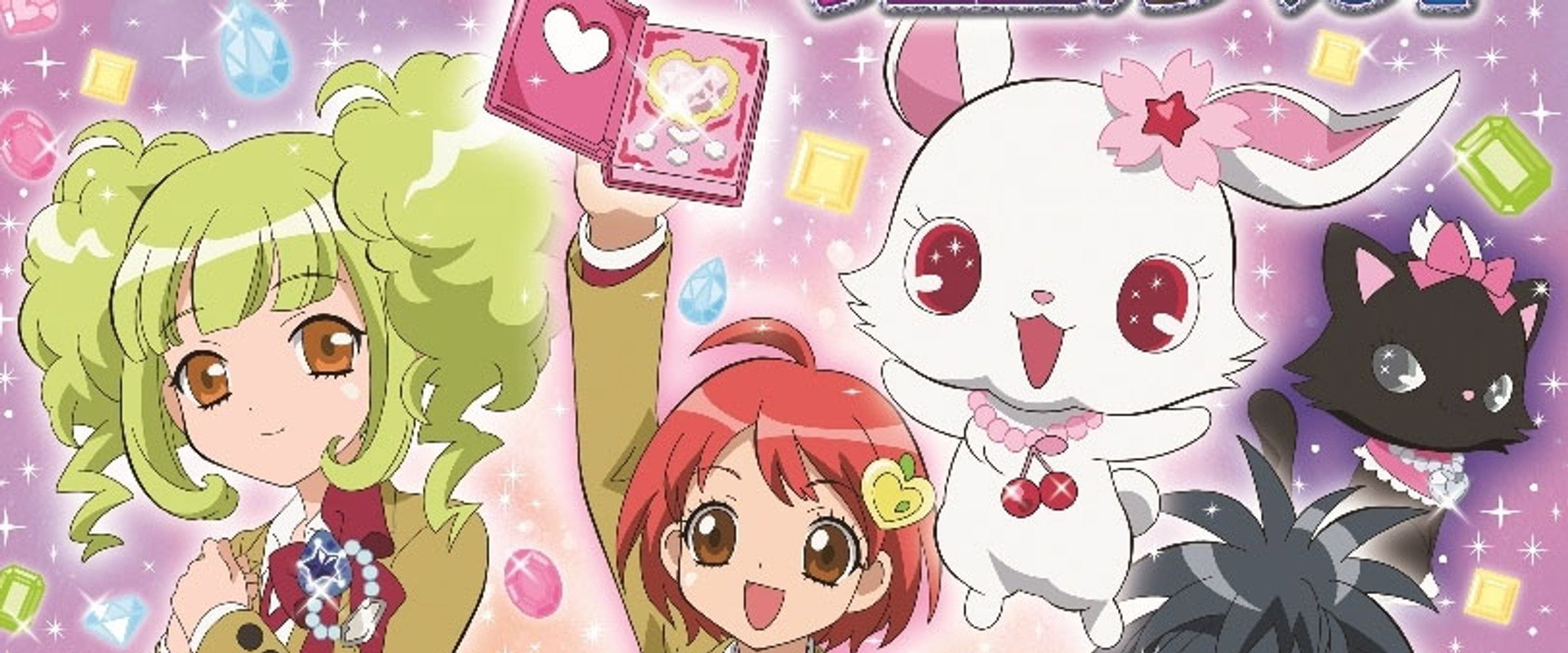Jewelpet