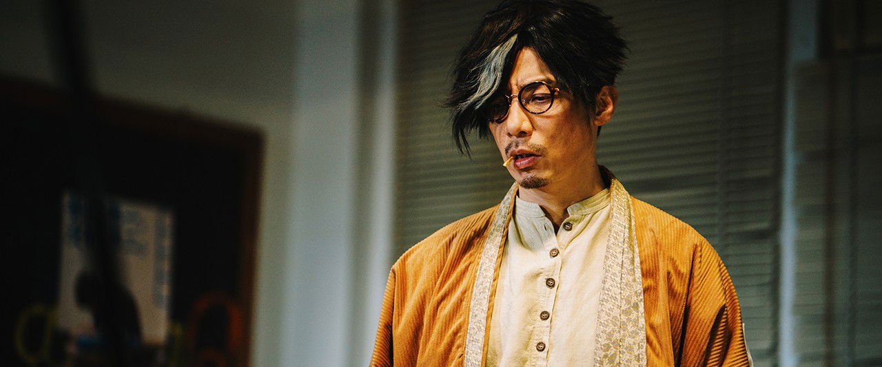 Oh No, I Gotta Ghost Bust!