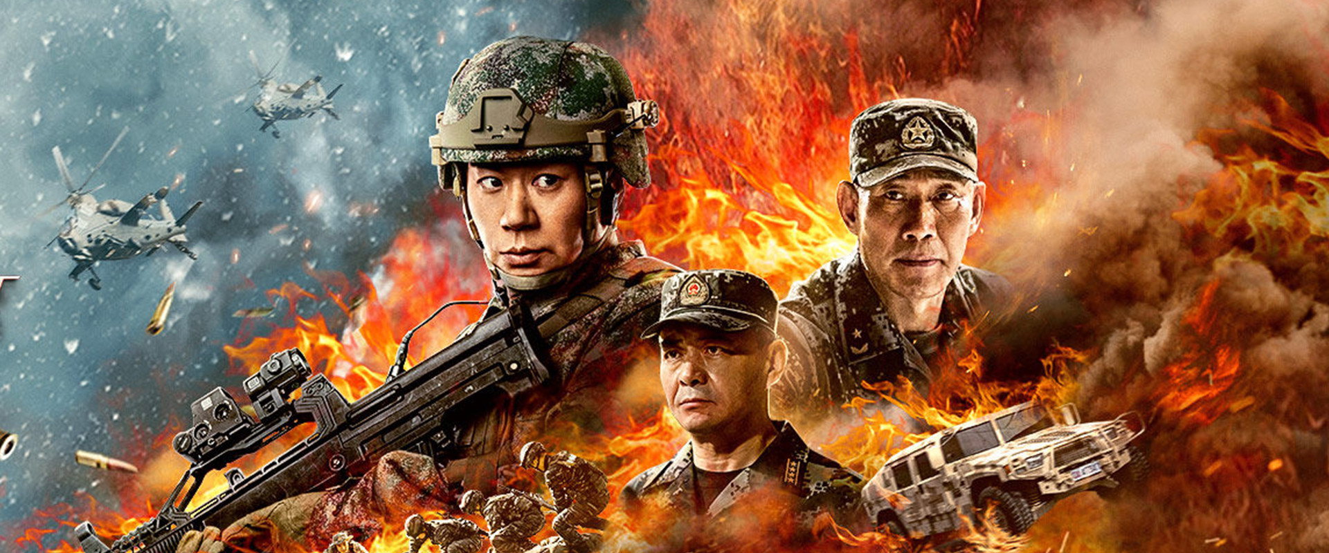 Assault Operation's banner image