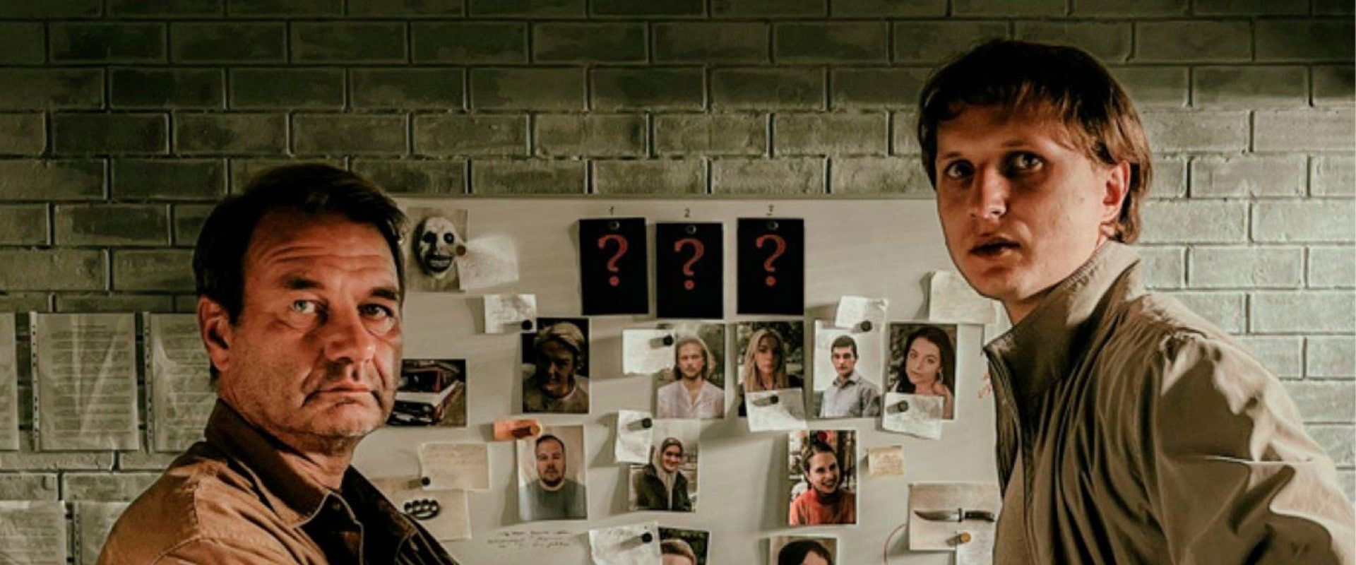 The Uninvited Guests