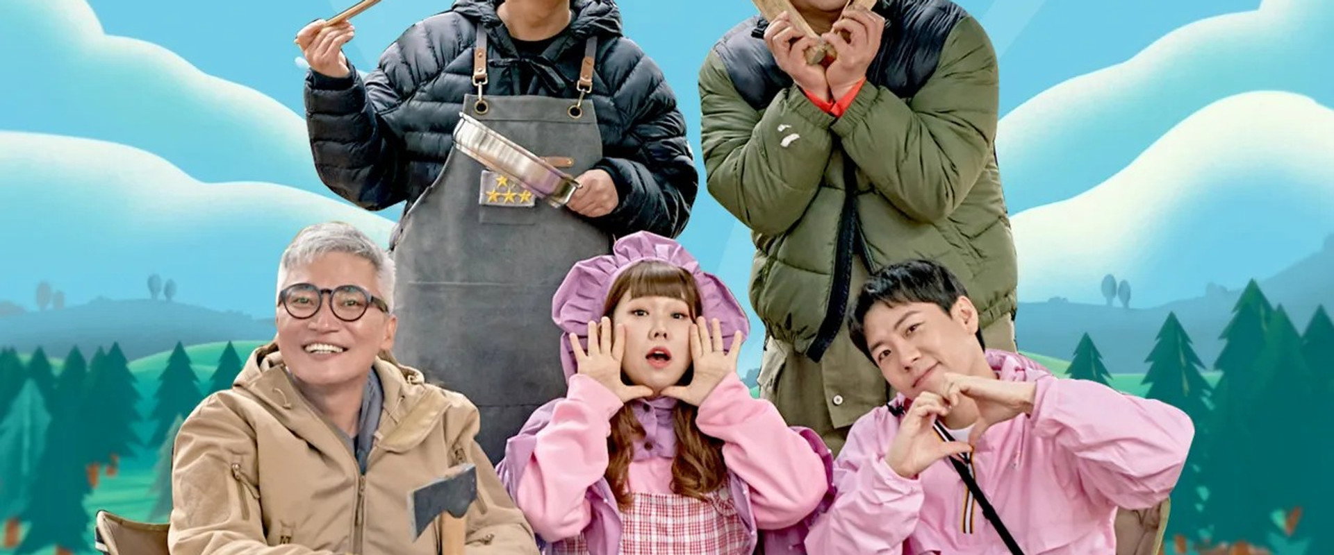 호동's 캠핑존: 골라자봐's banner image