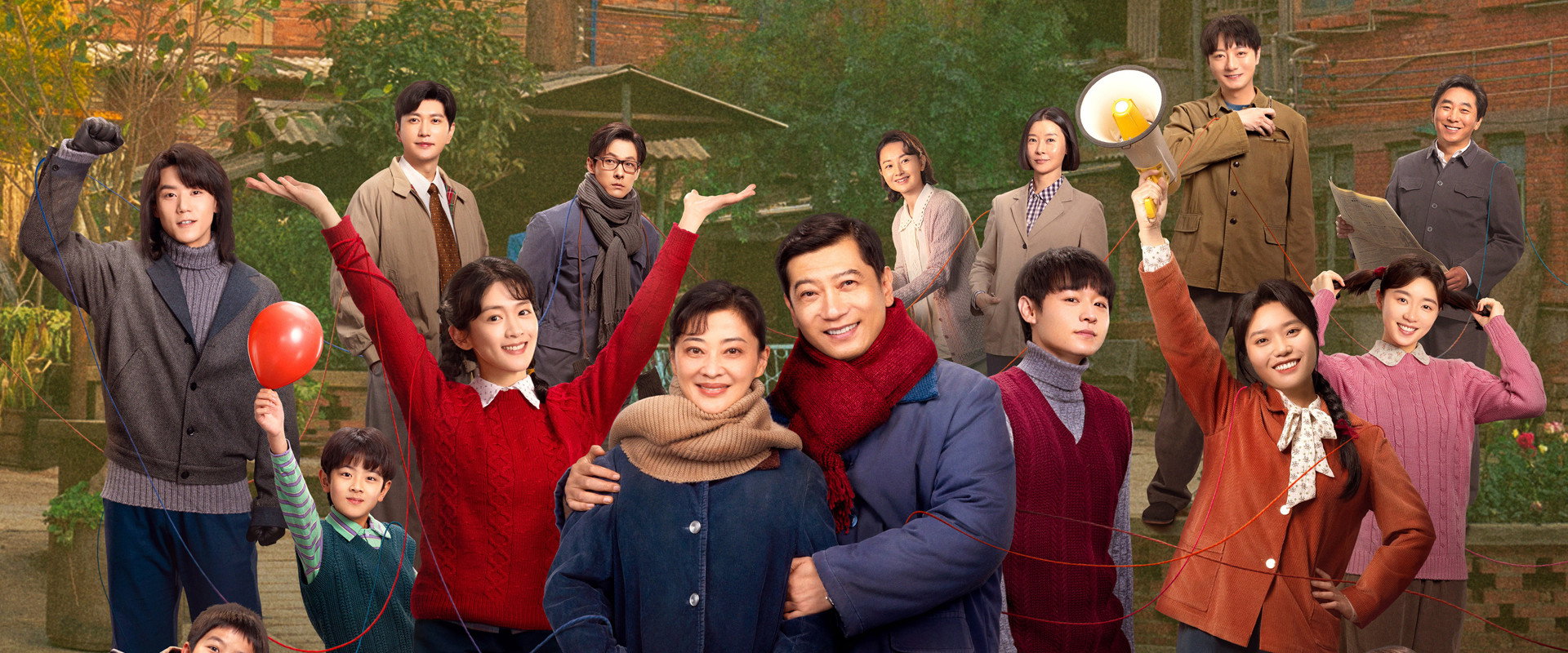 Wonderful Times's banner image