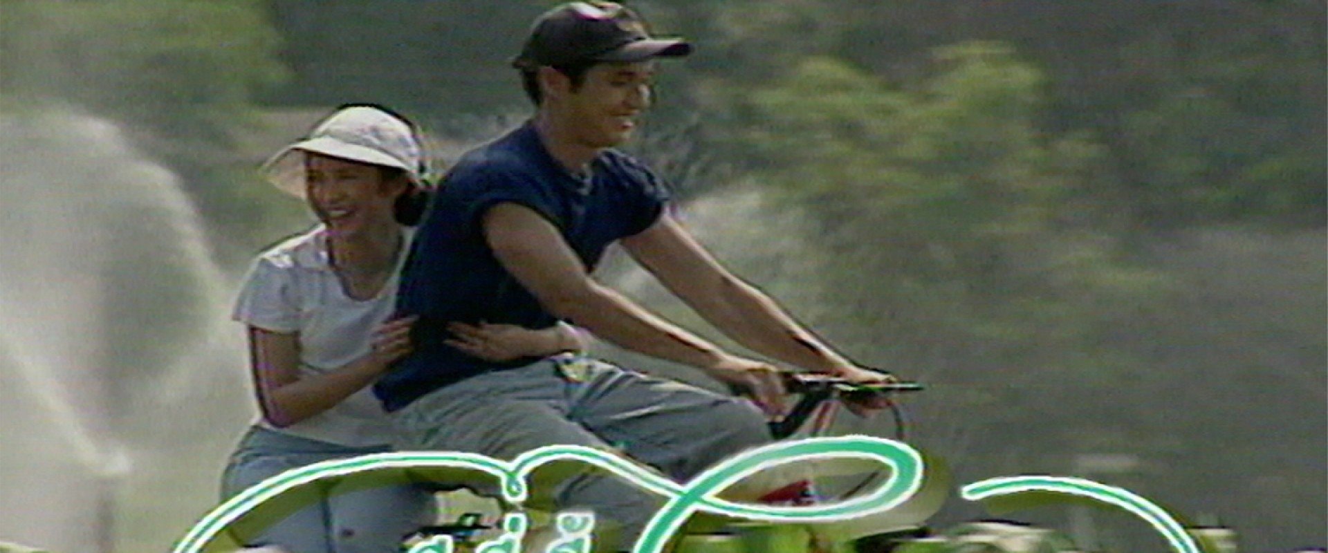 Torranee Ni Nee Krai Krong