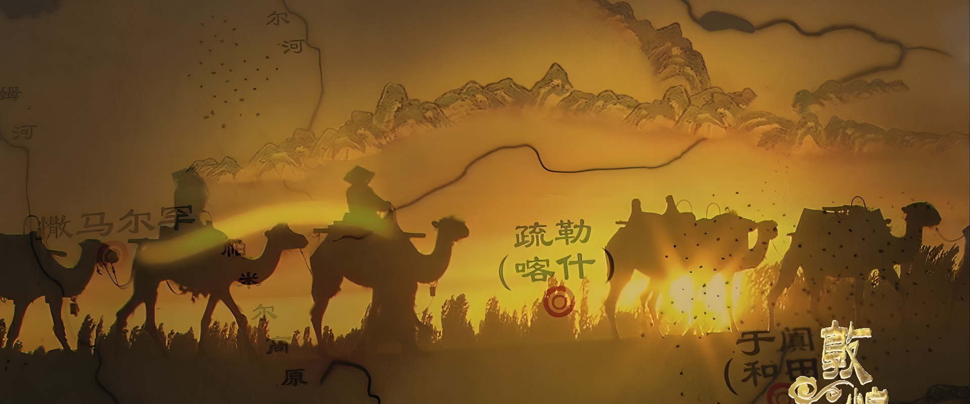 The Art of Dun Huang