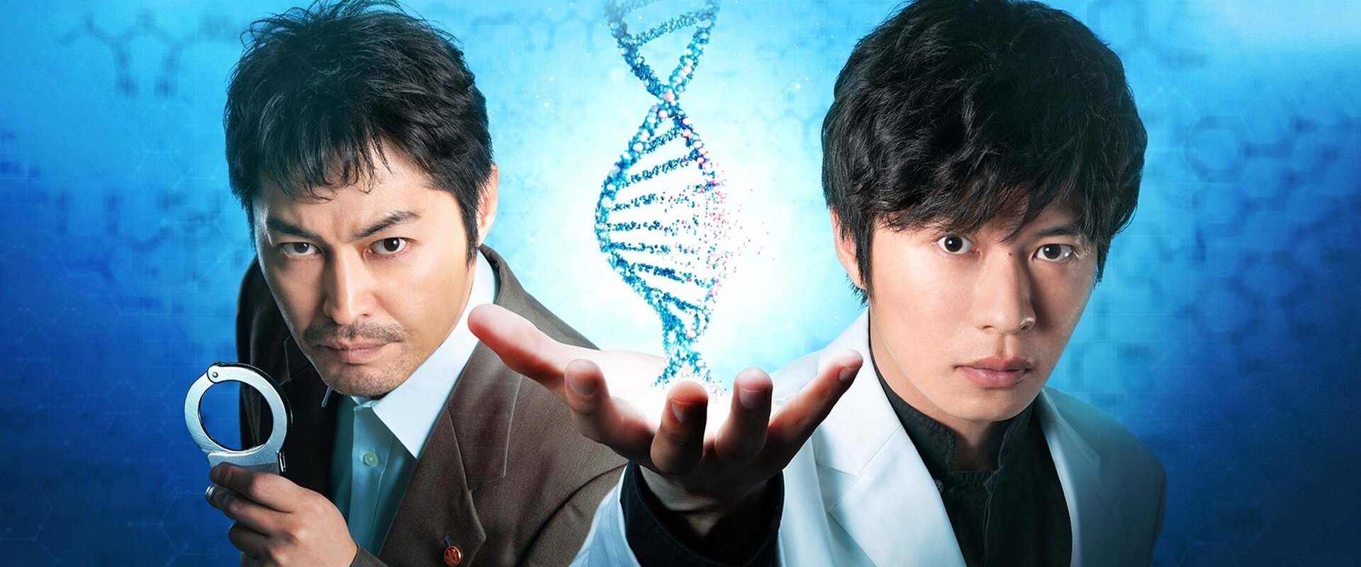 Rasen no Meikyu: DNA Kagaku Sosa