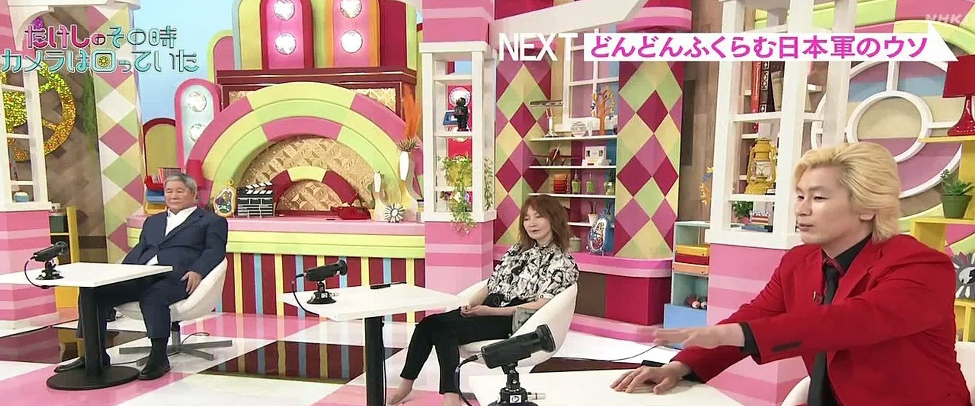 たけしのその時カメラは回っていた