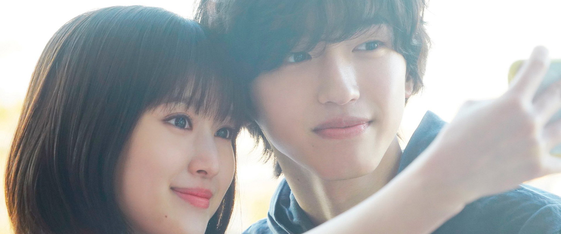 Even If This Love Disappears from the World Tonight's banner image