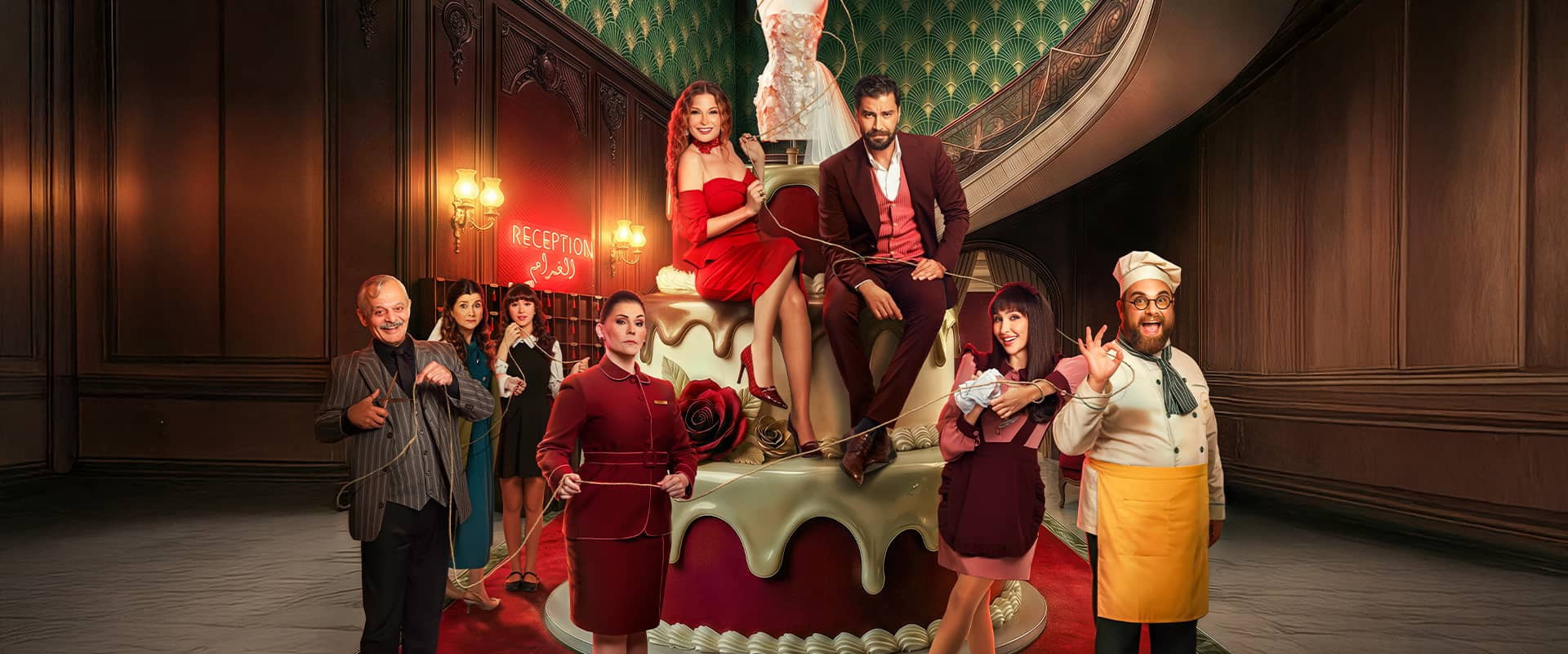 Love Lobby's banner image