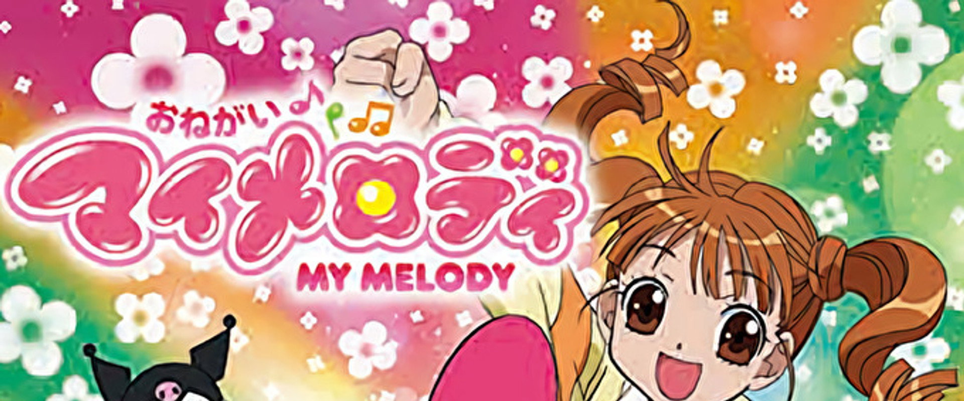 Onegai My Melody