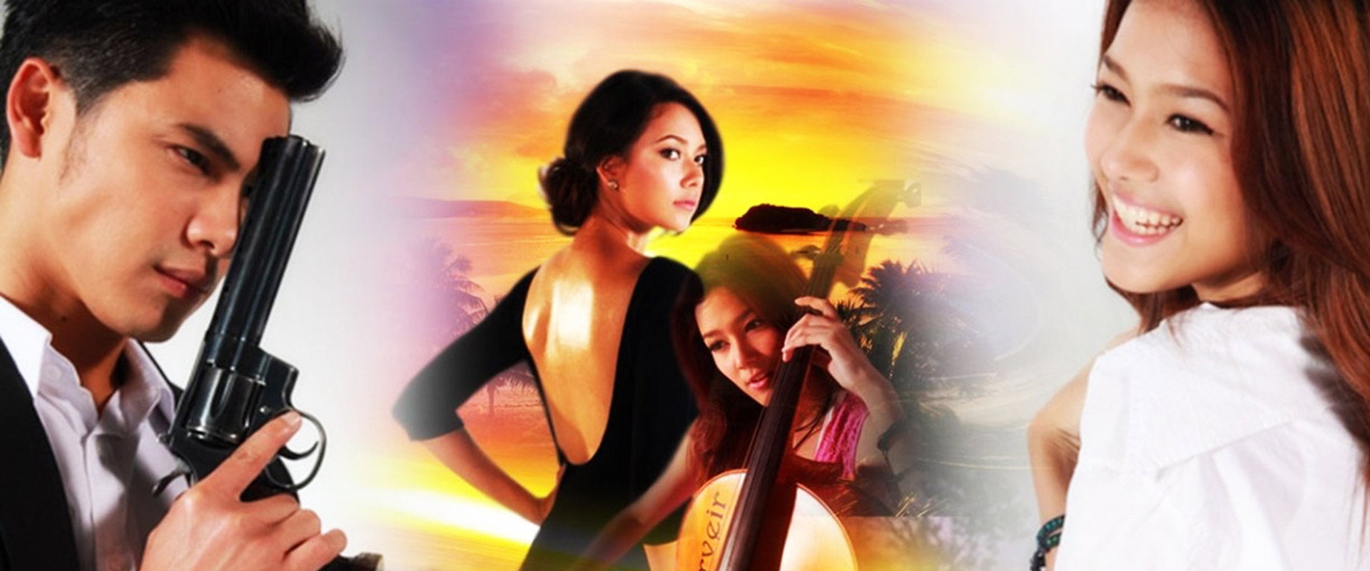 ดุจตะวันดั่งภูผา