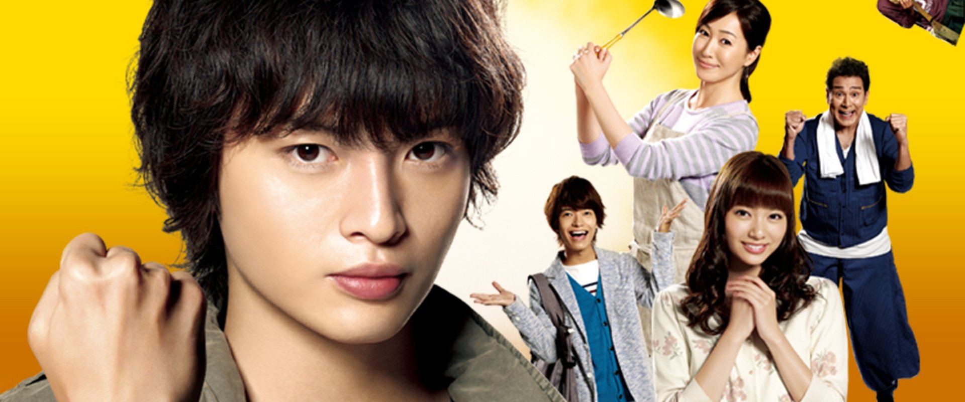 Seishun Tantei Haruya