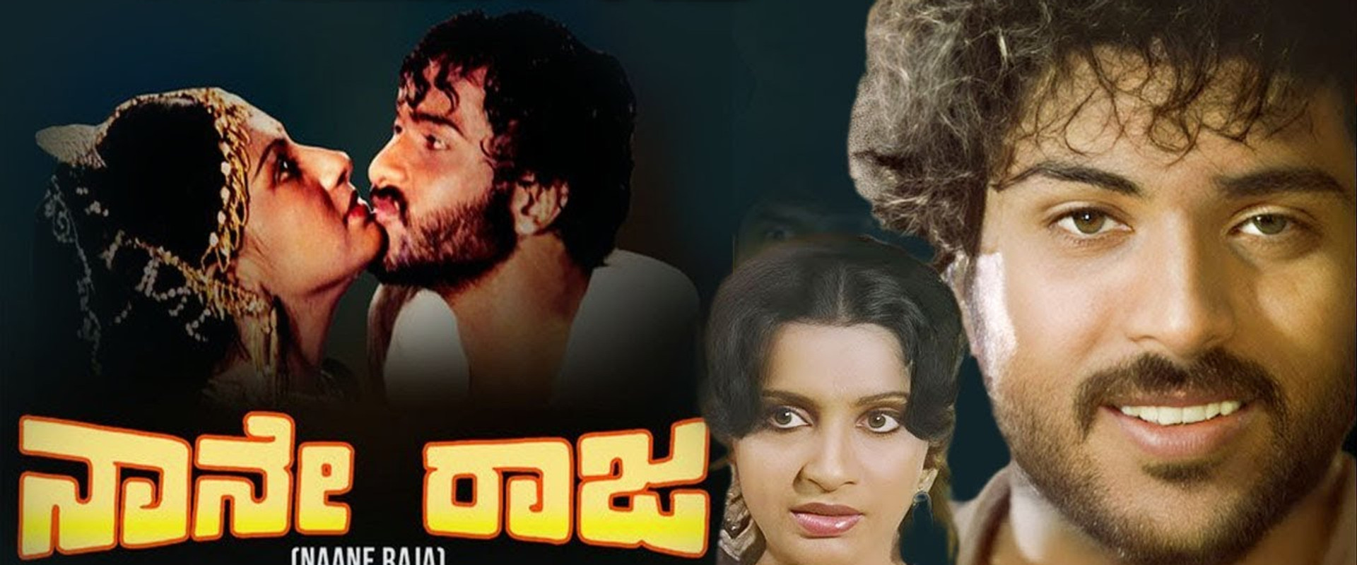 Naane Raja's banner image