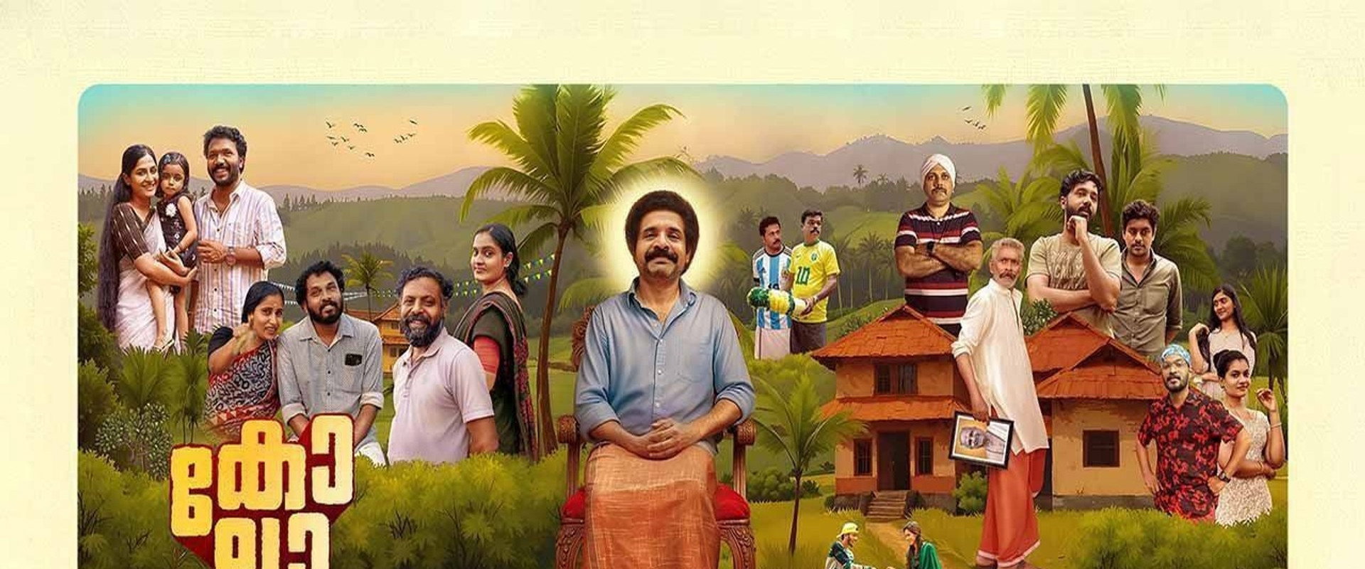 Kolahalam's banner image