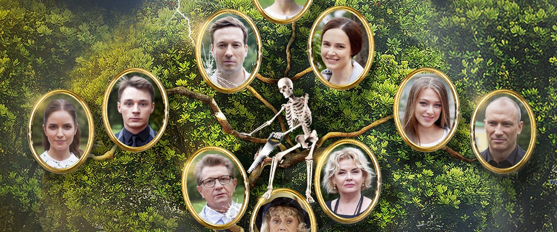 Убийства по пятницам