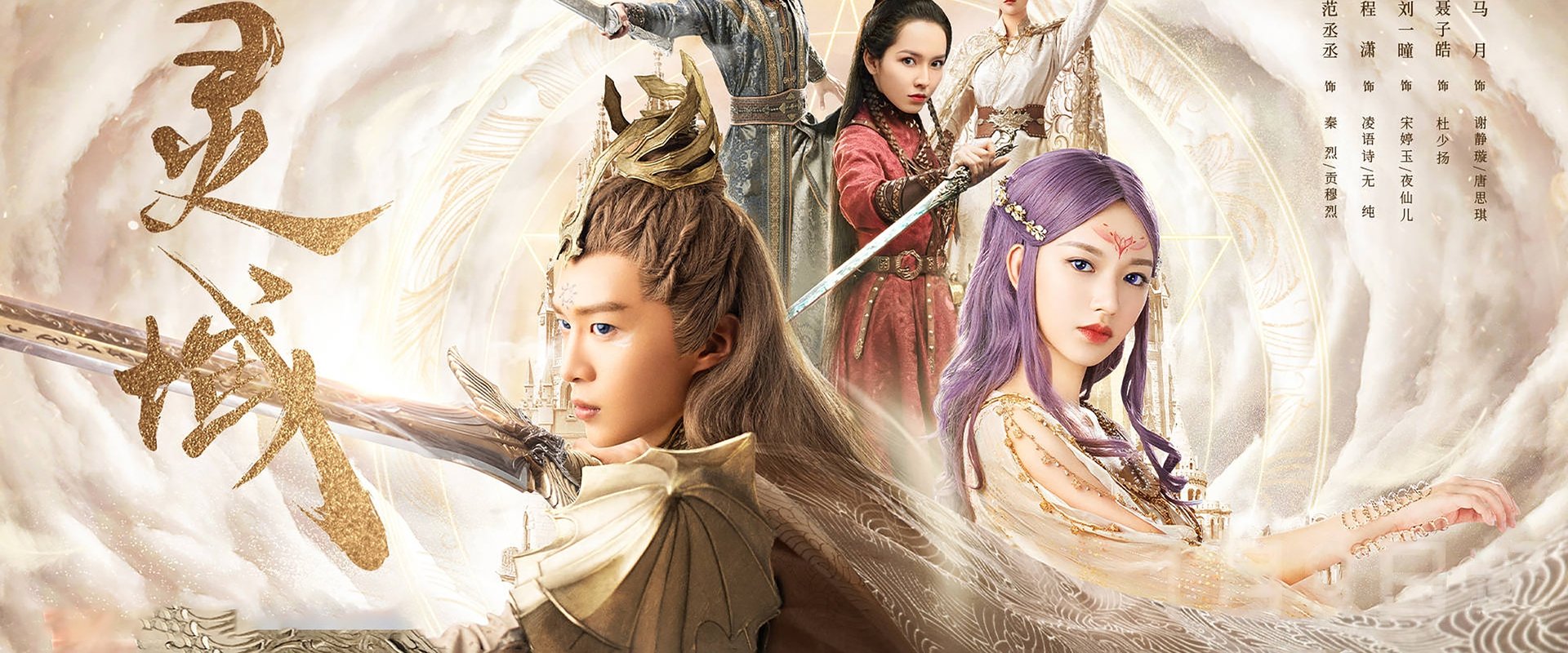 The World of Fantasy