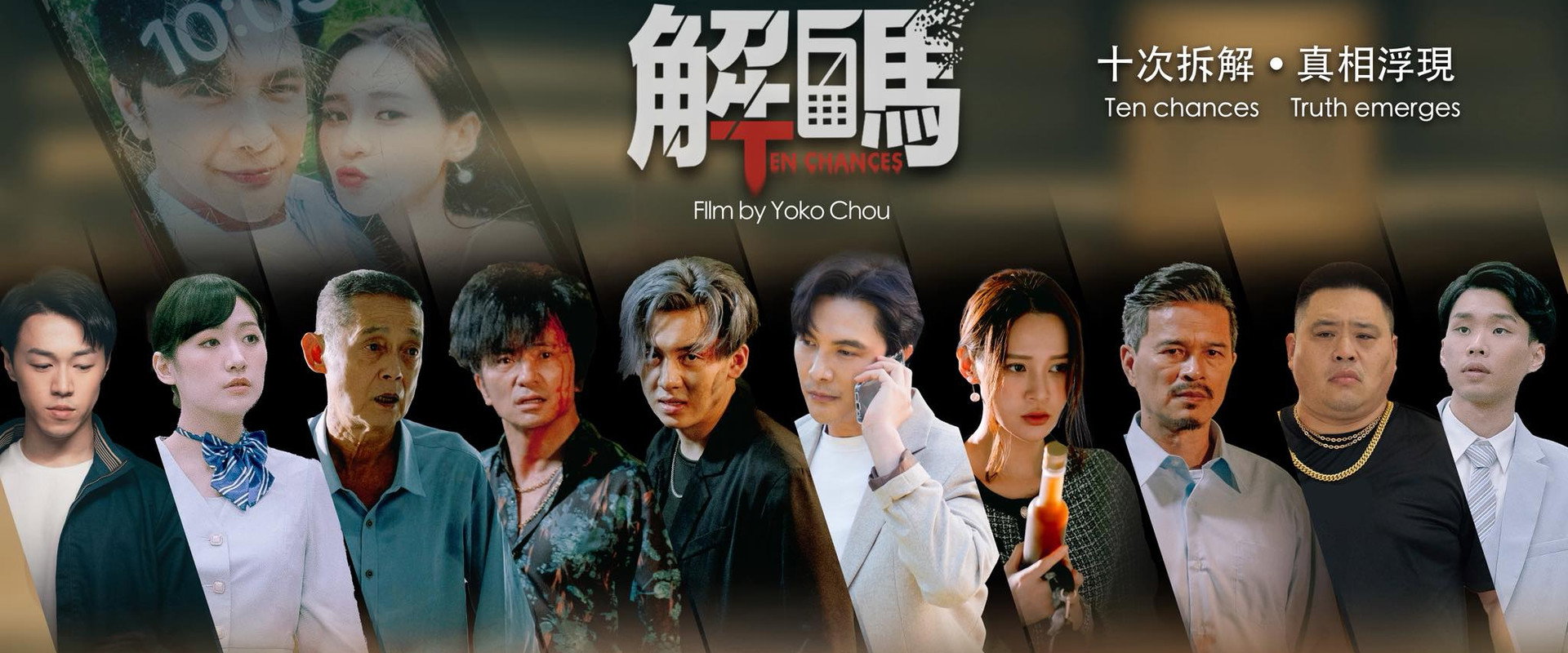 Ten Chances's banner image