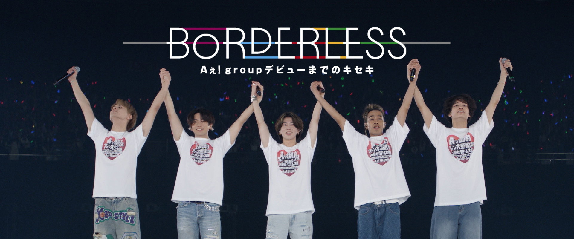 BORDELESS – Aぇ! group documentary's banner image