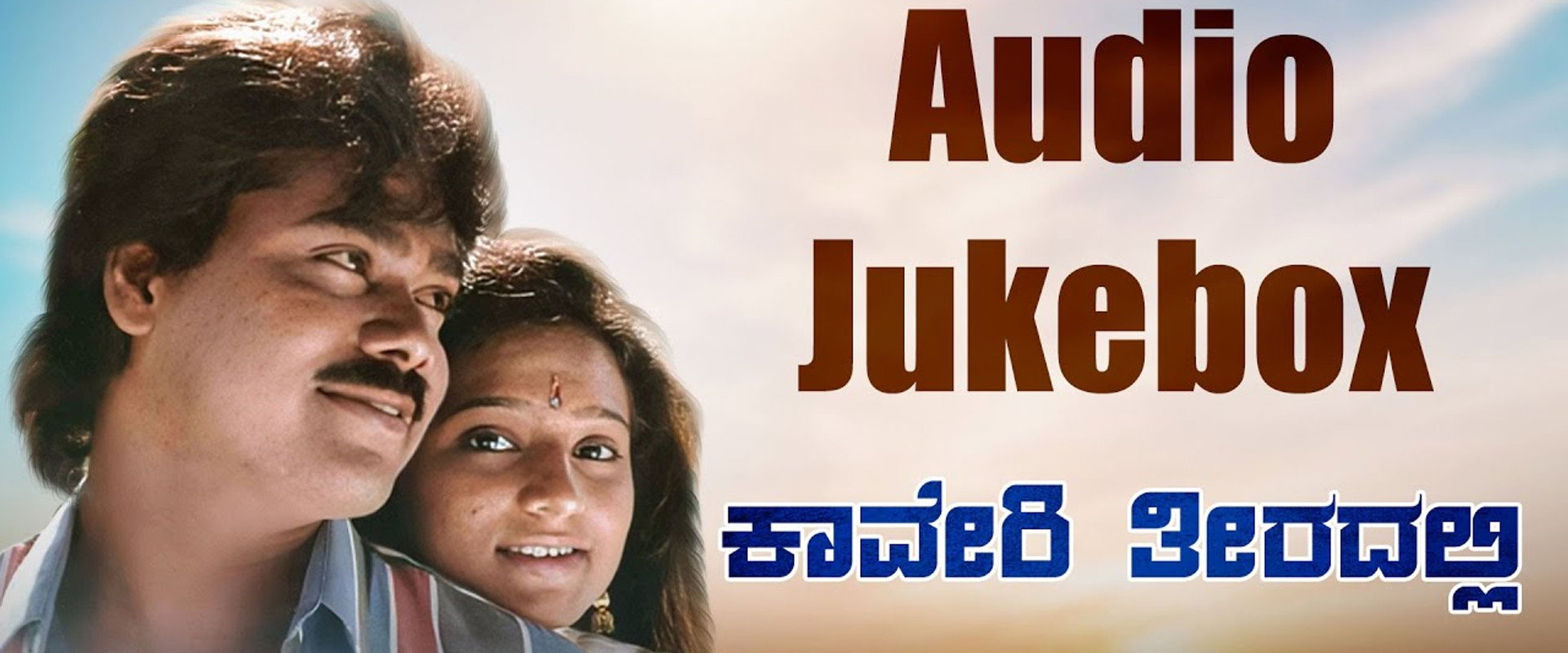 Kaaveri Theeradalli's banner image