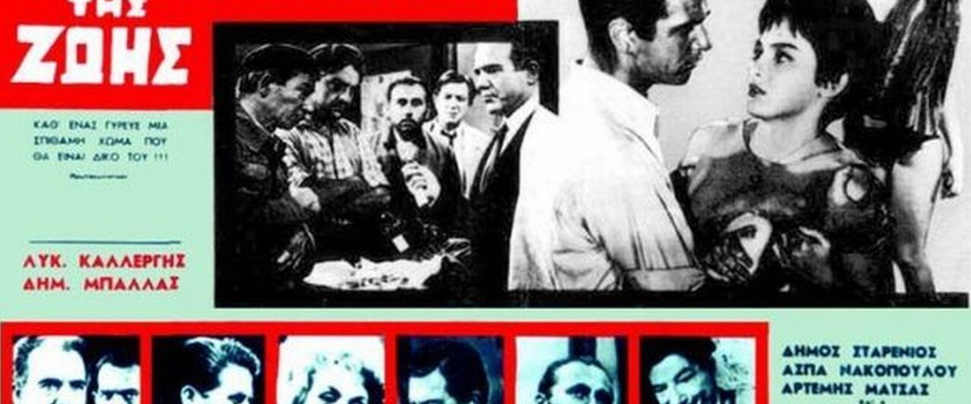 Casablan's banner image